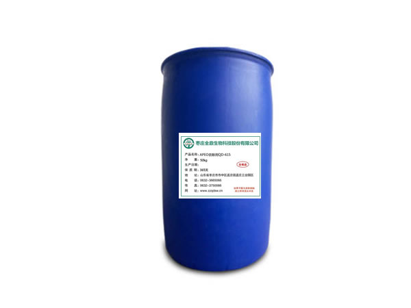 中山亲水抗静电柔软剂QD-605